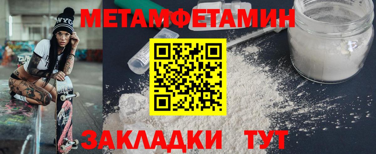 Карпинск  АМФ  АМФЕТАМИН  АМФ 98%  Вход с VPN 