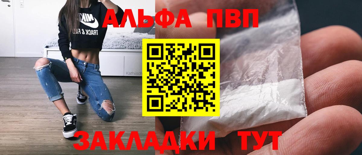 APVP СК КРИС Карпинск