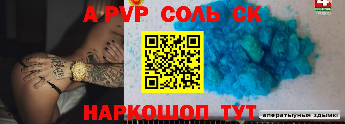 NBOMe Карпинск