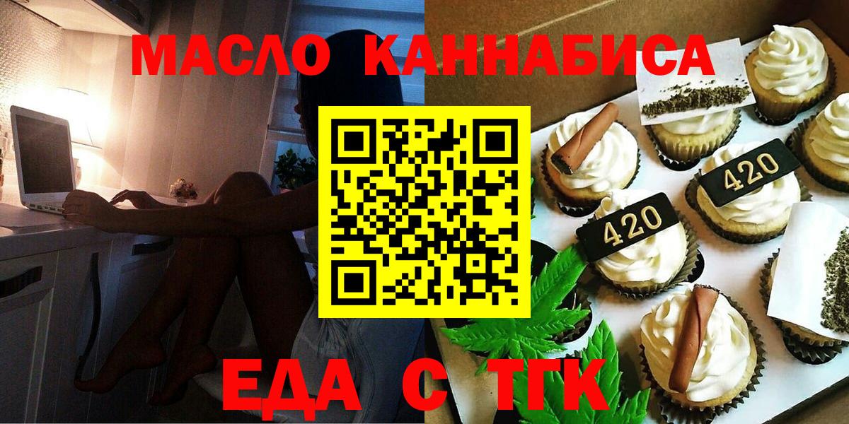 Canna-Cookies конопля Карпинск
