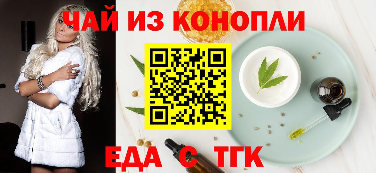 КОКАИН  ГАШИШ  Alpha PVP СК кристаллы  Каннабис  Карпинск  Меф МЯУ МЯУ   Каннабис  Вход с VPN 