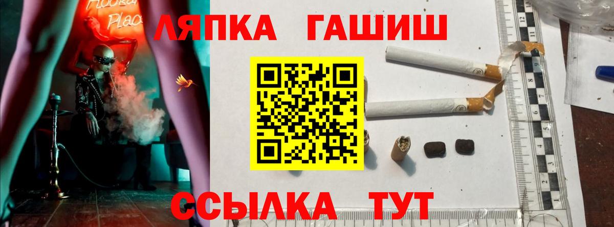 ГАШИШ убойный Карпинск