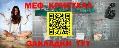 марихуана Краснокаменск