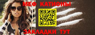 марихуана Краснокаменск