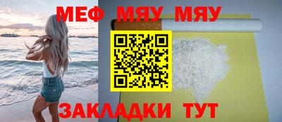 трава Краснознаменск