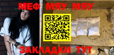 амф Краснодар