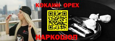трава Краснознаменск