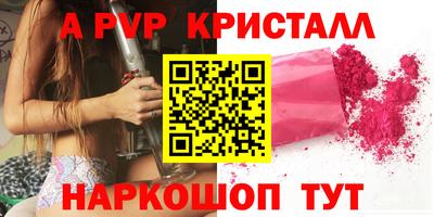 трава Краснознаменск