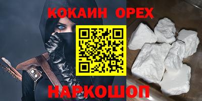 амф Краснодар
