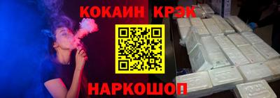 марихуана Краснокаменск