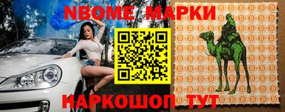 трава Краснознаменск