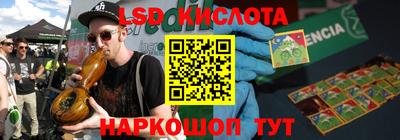 марихуана Краснокаменск