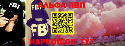 трава Краснознаменск