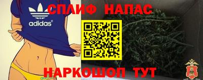 мяу мяу кристалл Шахты