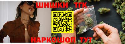 трава Краснознаменск