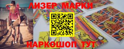 трава Краснознаменск