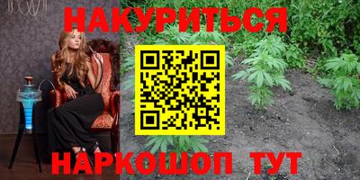 трава Краснознаменск