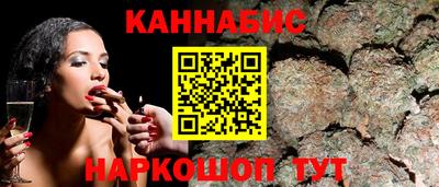 трава Краснознаменск