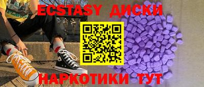 марихуана Краснокаменск