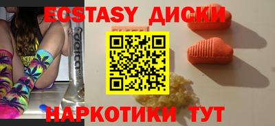 амф Краснодар
