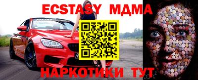марихуана Краснокаменск