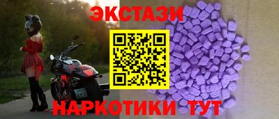 марихуана Краснокаменск