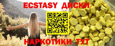 амф Краснодар