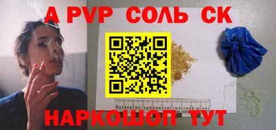 трава Краснознаменск