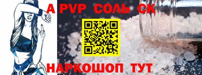 амф Краснодар