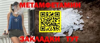 трава Краснознаменск