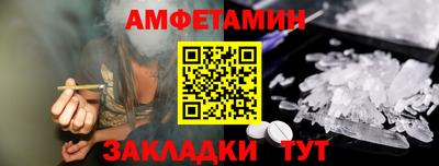 марихуана Краснокаменск