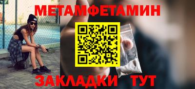 амф Краснодар
