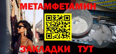 трава Краснознаменск