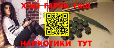 амф Краснодар