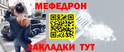 трава Краснознаменск