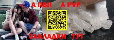 амф Краснодар