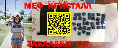 амф Краснодар