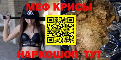 марихуана Краснокаменск