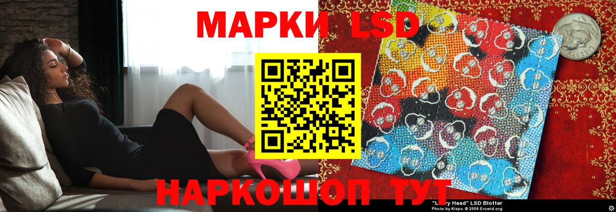 Лсд 25 экстази ecstasy  Вход с VPN  Лсд 25 экстази ecstasy  Карпинск 