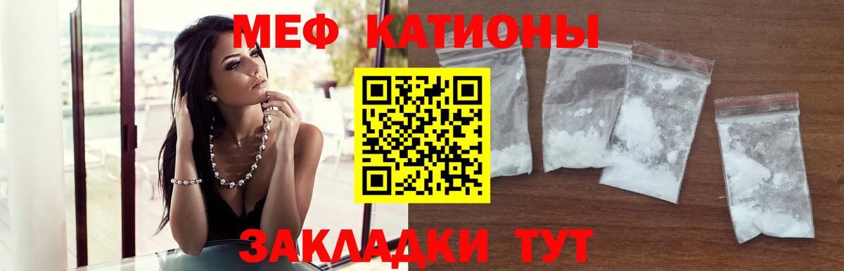 Меф VHQ  Меф  Карпинск  Меф mephedrone  Вход с VPN 