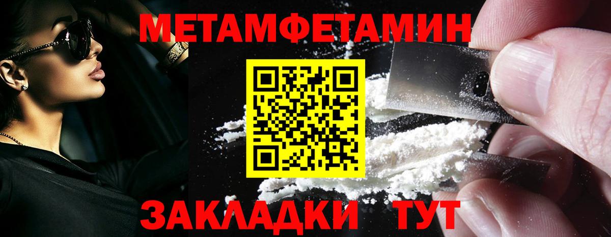 МЕТАМФЕТАМИН  Вход с VPN  Карпинск  МЕТАМФЕТАМИН витя  МЕТАМФЕТАМИН витя 