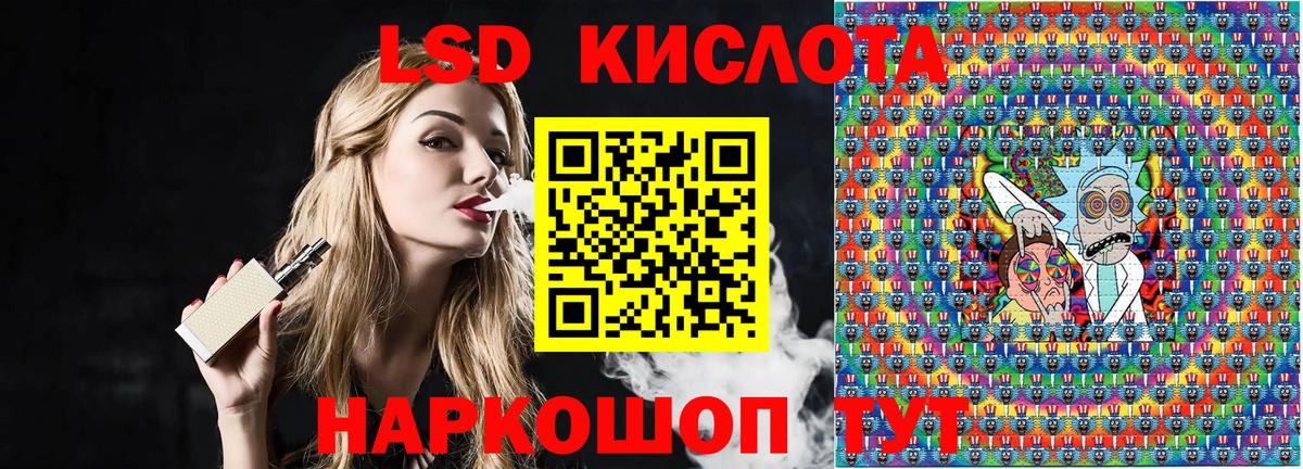 Марки 25I-NBOMe 1,5мг  Вход с VPN  Карпинск 