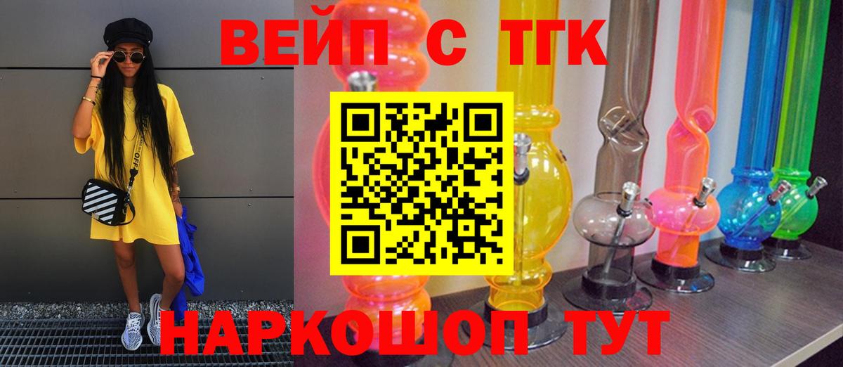 Дистиллят ТГК Wax Карпинск