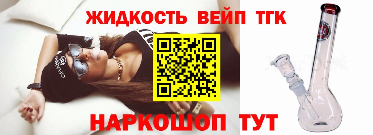 ТГК Wax  Вход с VPN  Карпинск  ТГК концентрат 