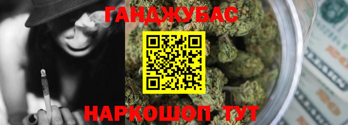 Каннабис гибрид  Канабис AK-47  Вход с VPN  Карпинск  МАРИХУАНА тримм 